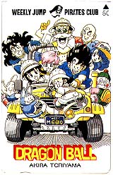 DB