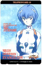 EVA