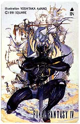 Final Fantasy IV