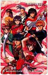 Fushigi Yuugi
