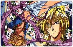 Fushigi Yuugi