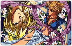 Fushigi Yuugi