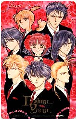 Fushigi Yuugi