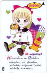 Hime-chan