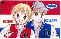 Hime-chan
