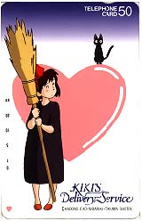 Kiki