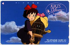 Kiki