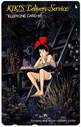 Kiki