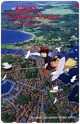 Kiki