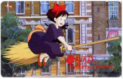 Kiki
