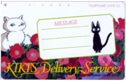 Kiki