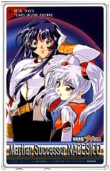 Nadesico