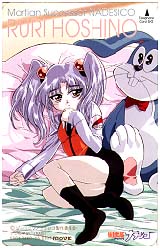 Nadesico