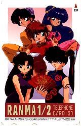 Ranma