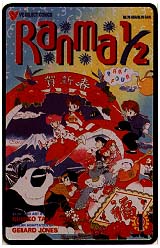 Ranma