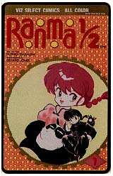 Ranma