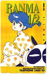 Ranma