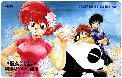 Ranma
