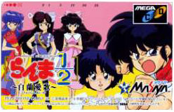 Ranma
