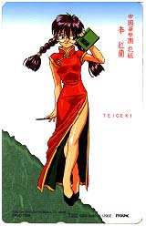 Kouran