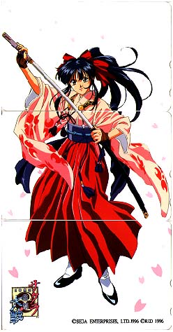 Sakura