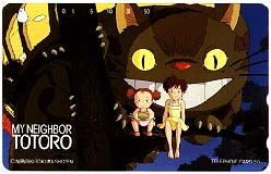 Totoro