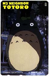 Totoro