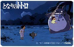 Totoro